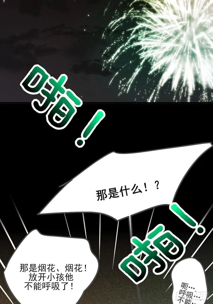 夜幕烟火25