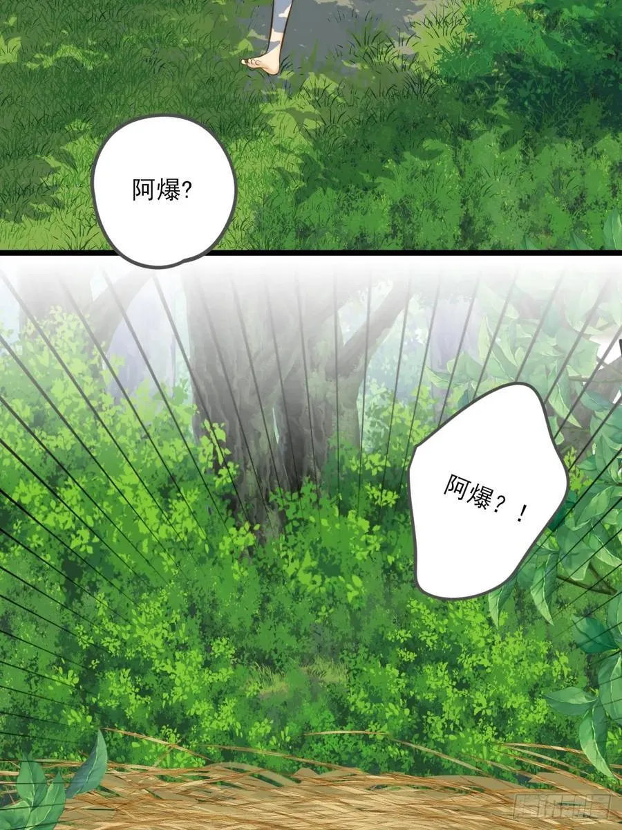 虎与爆篇152
