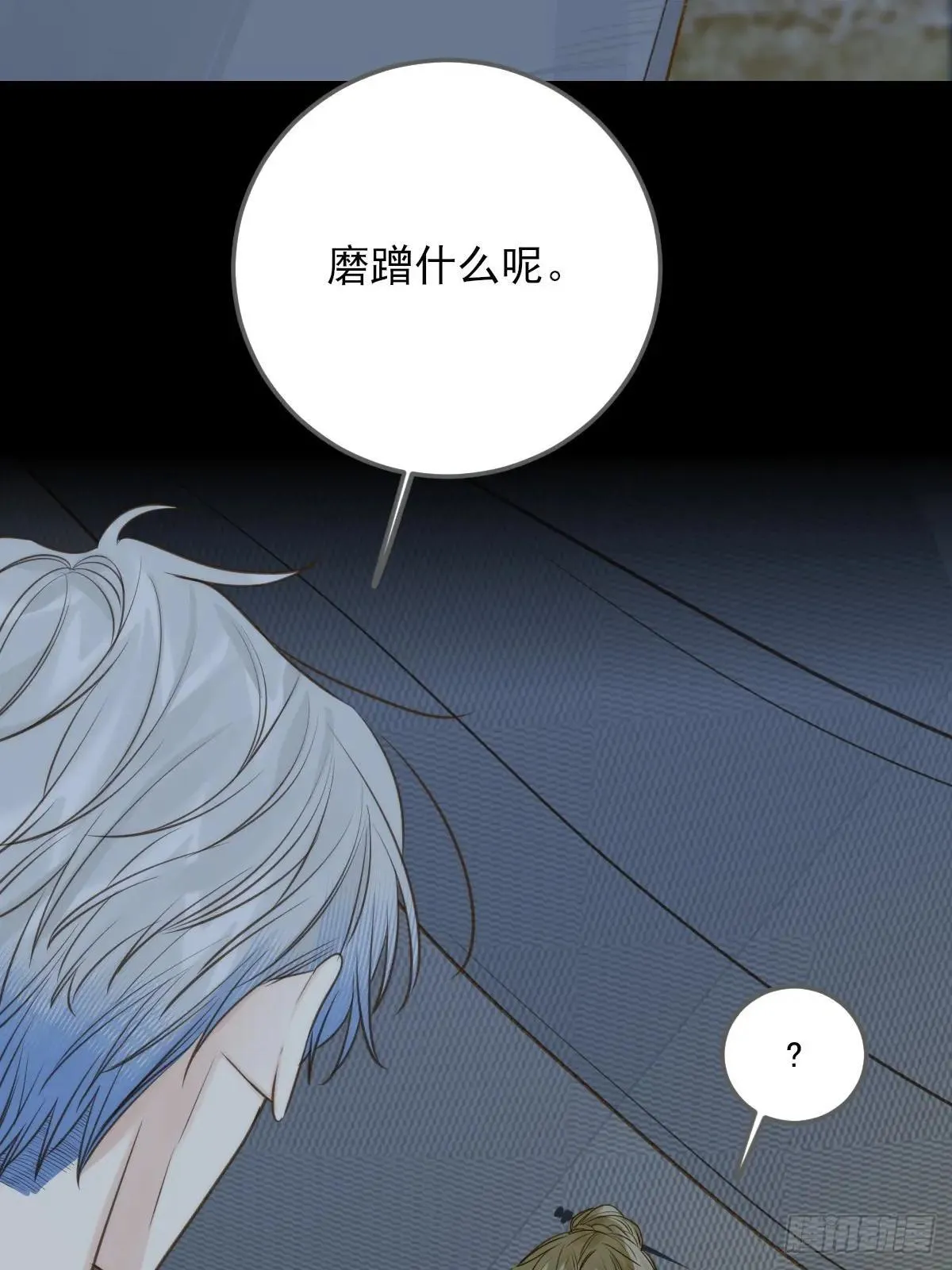 偏偏他不懂14