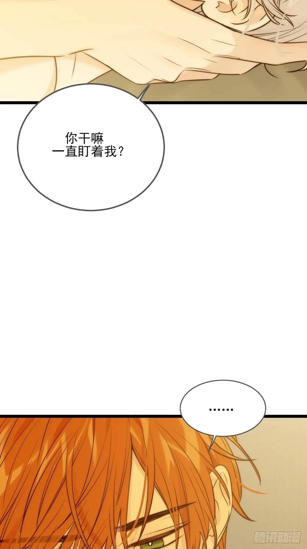 第一次在户外21