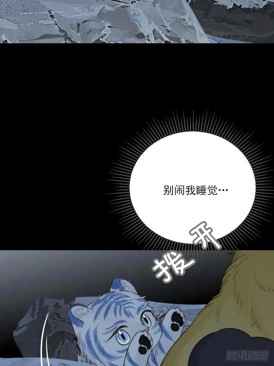虎与爆篇132