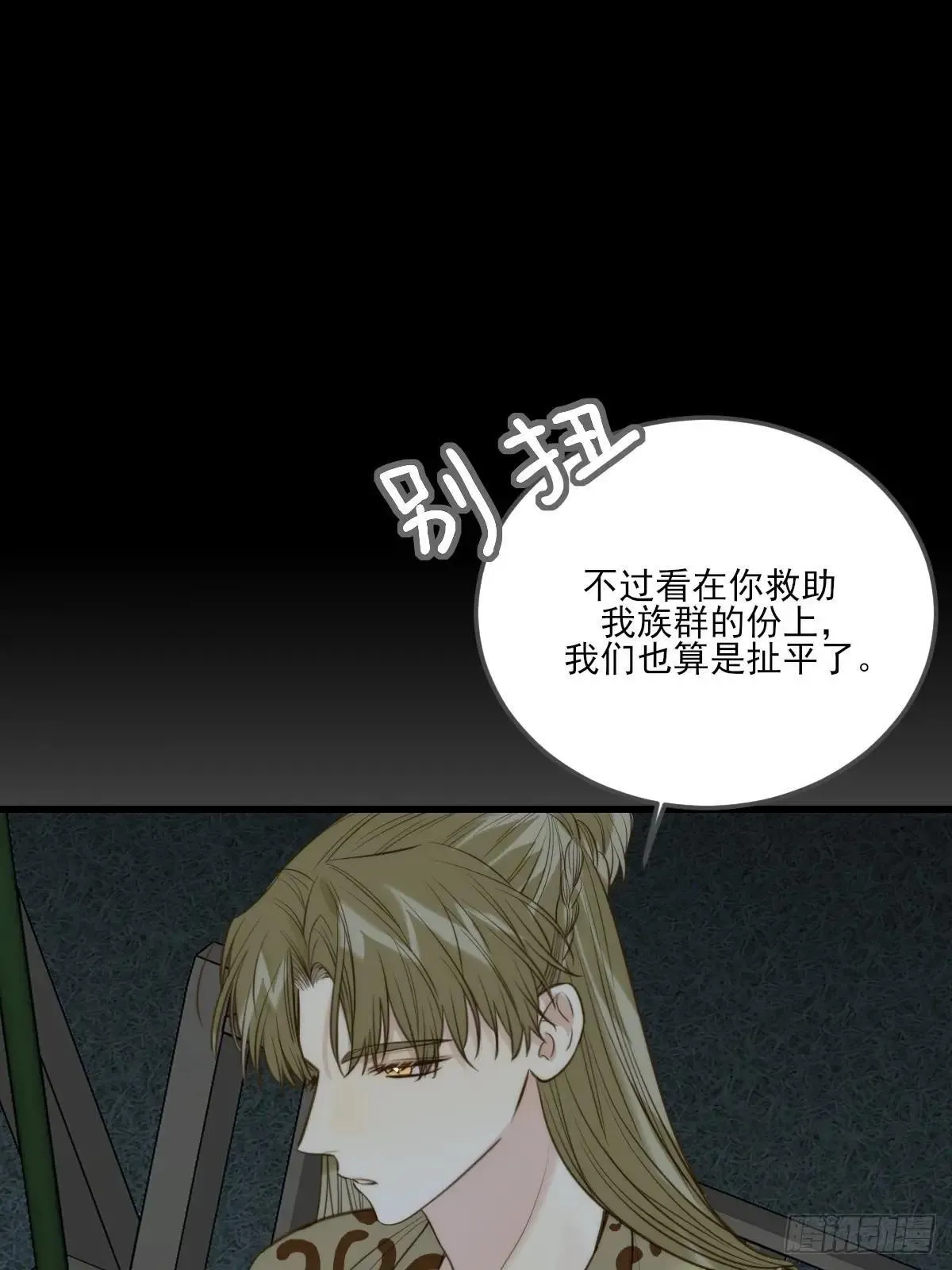 偏偏他不懂40