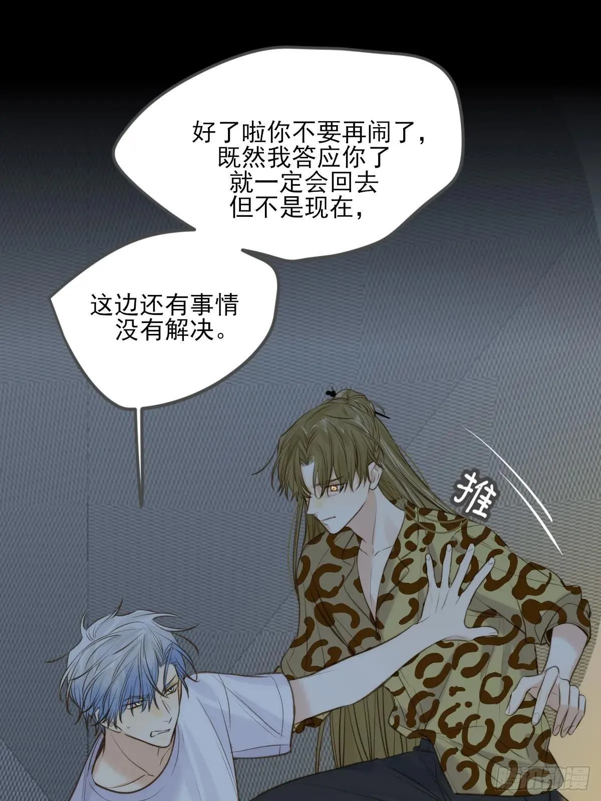 偏偏他不懂0