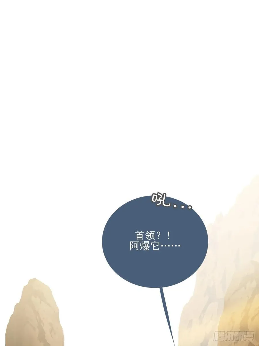 虎与爆篇125