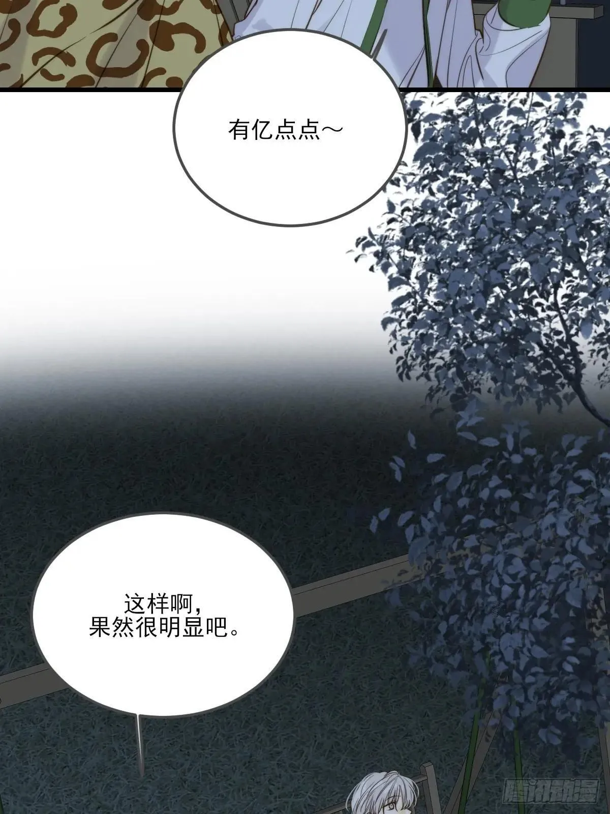 偏偏他不懂45