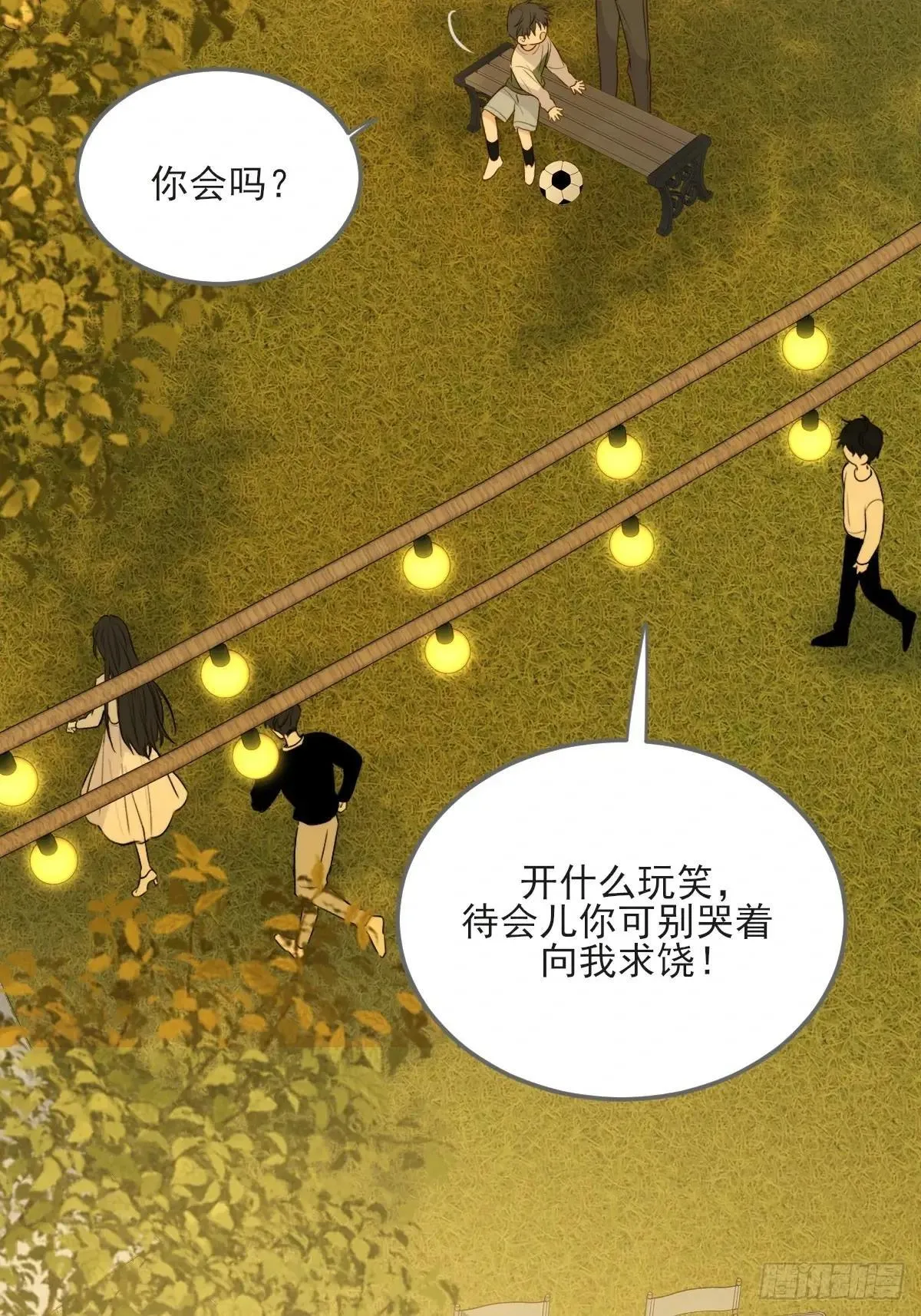 第一次在户外253