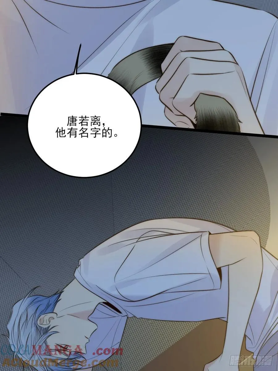 恶鬼杀来18