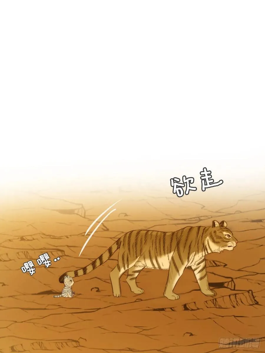 虎与爆篇120