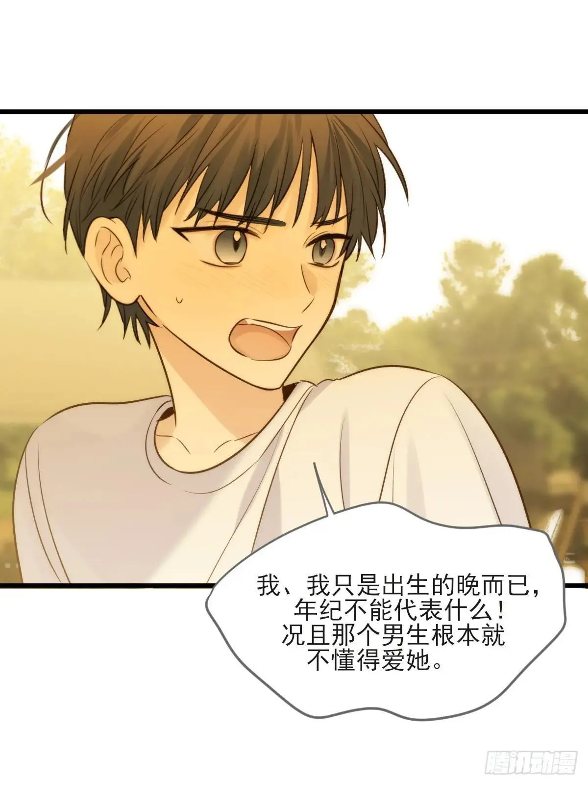 第一次在户外241