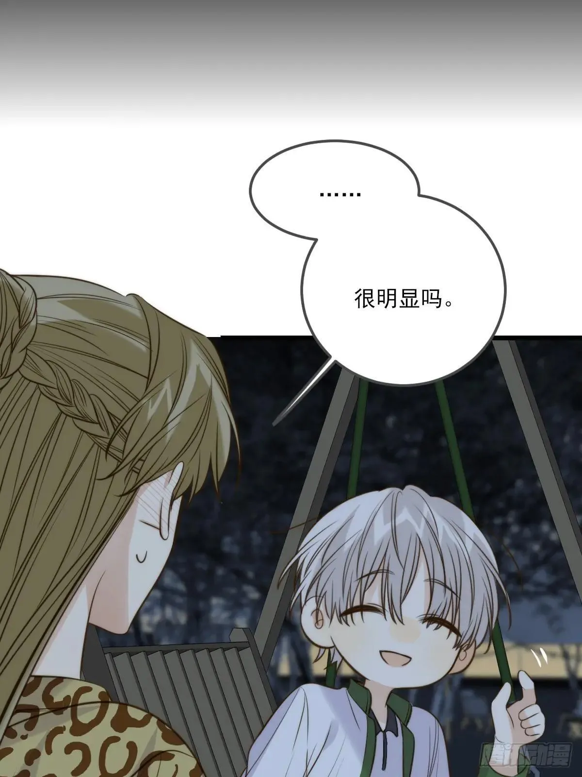 偏偏他不懂44