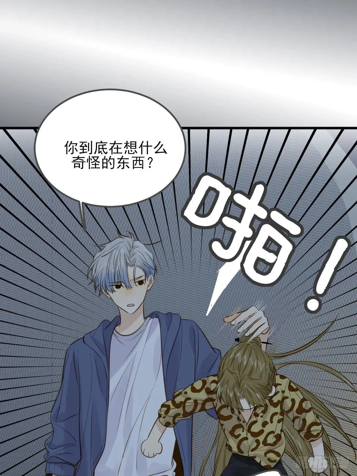 偏偏他不懂5
