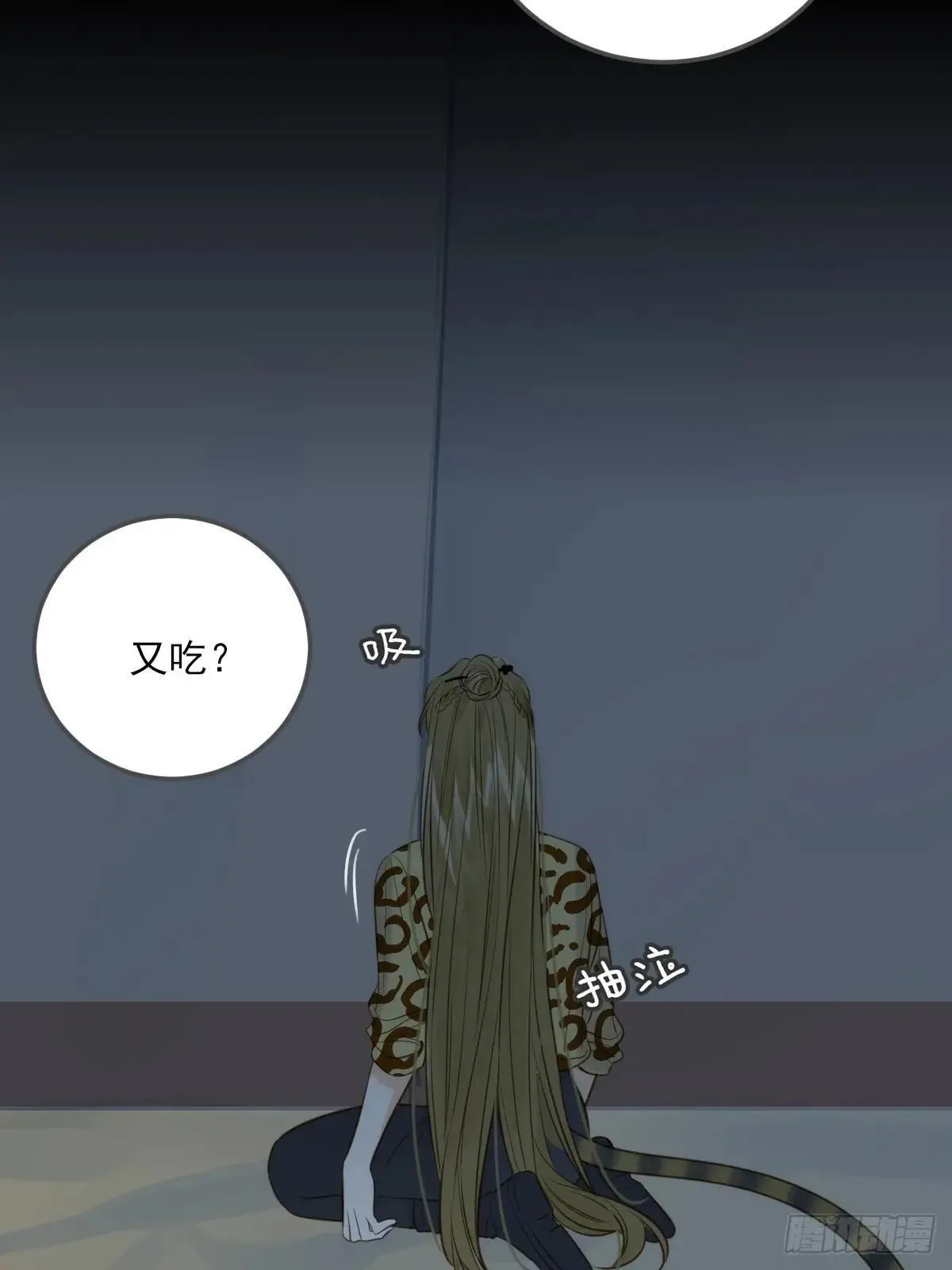 偏偏他不懂8