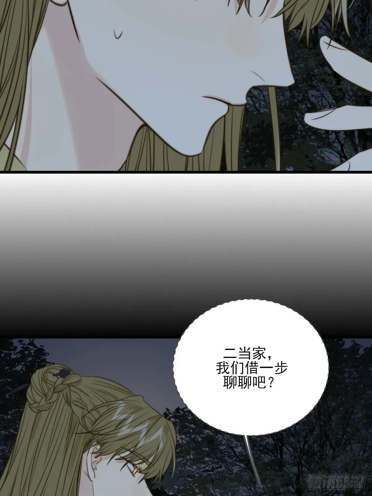 偏偏他不懂36