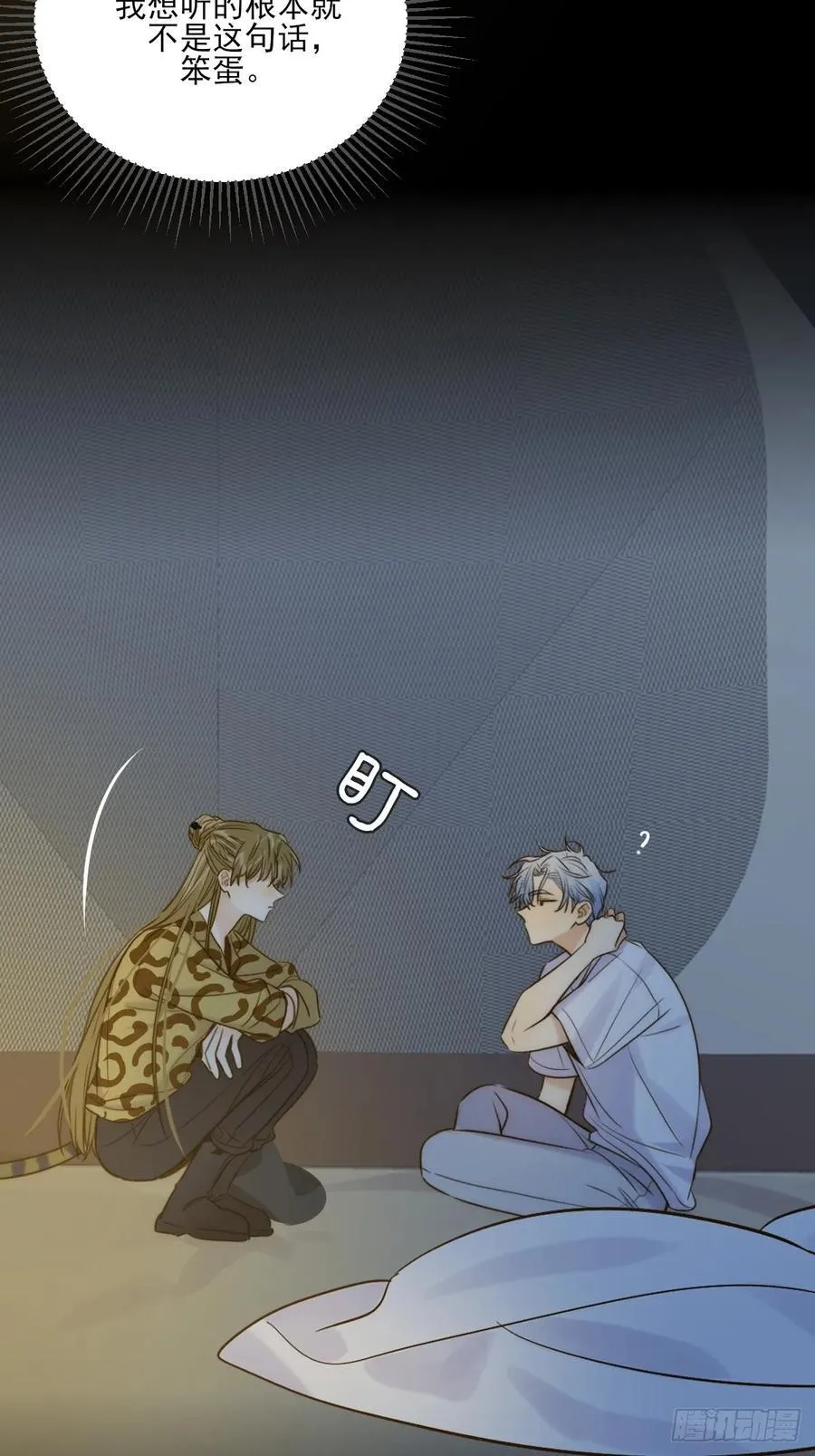 恶鬼杀来32