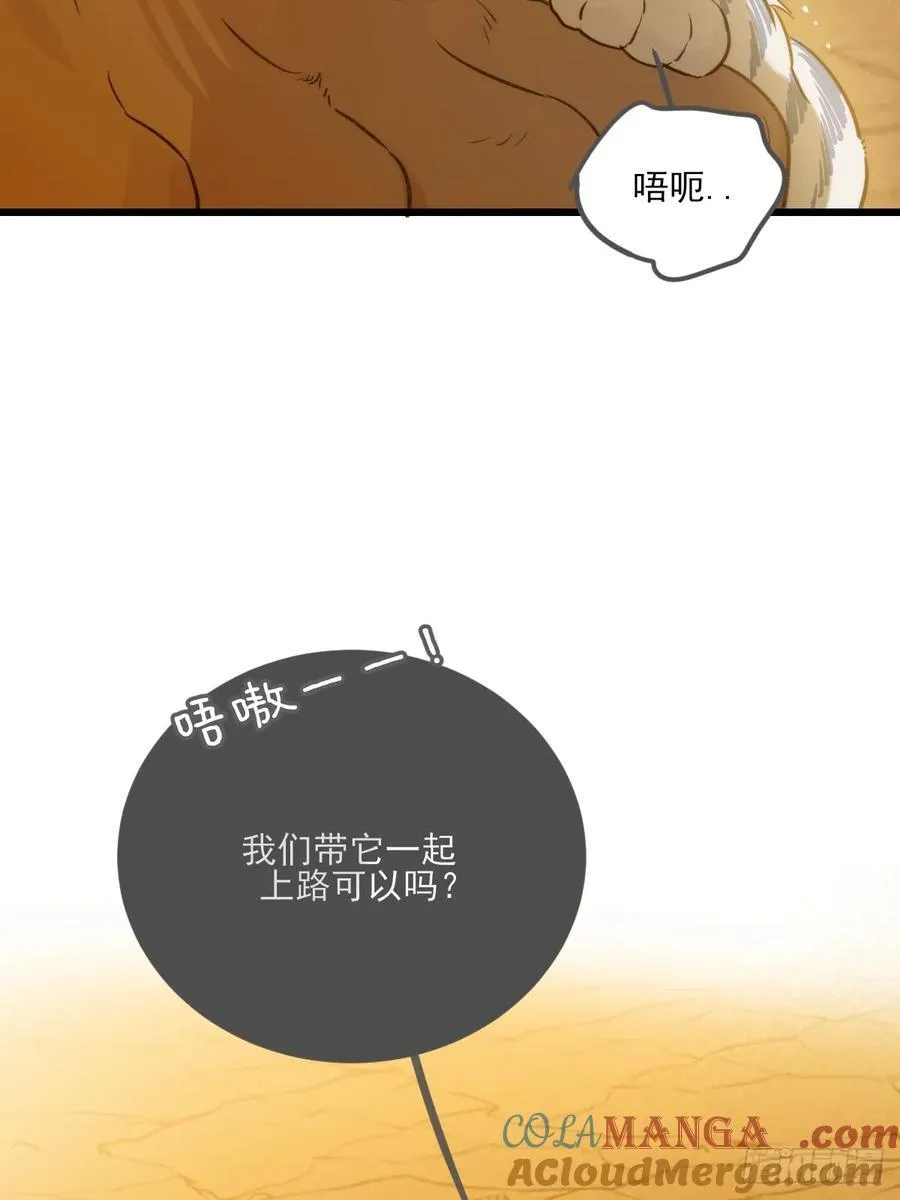 虎与爆篇115