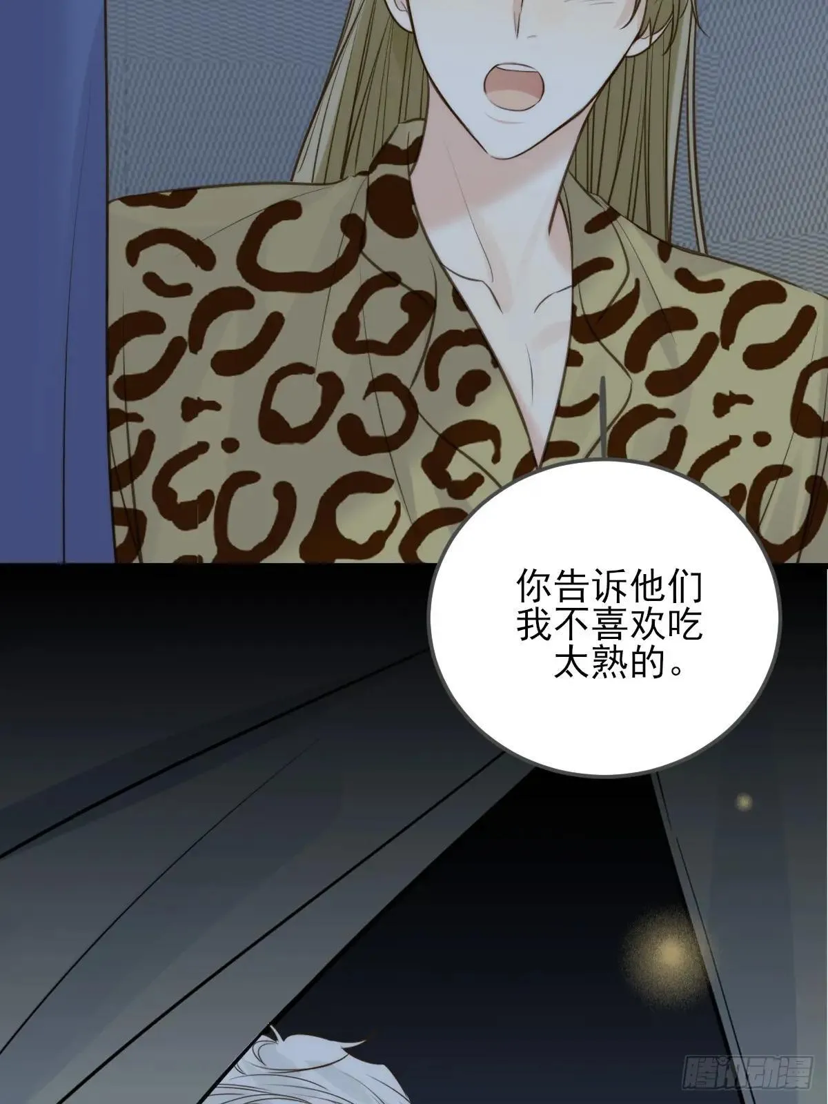 偏偏他不懂18