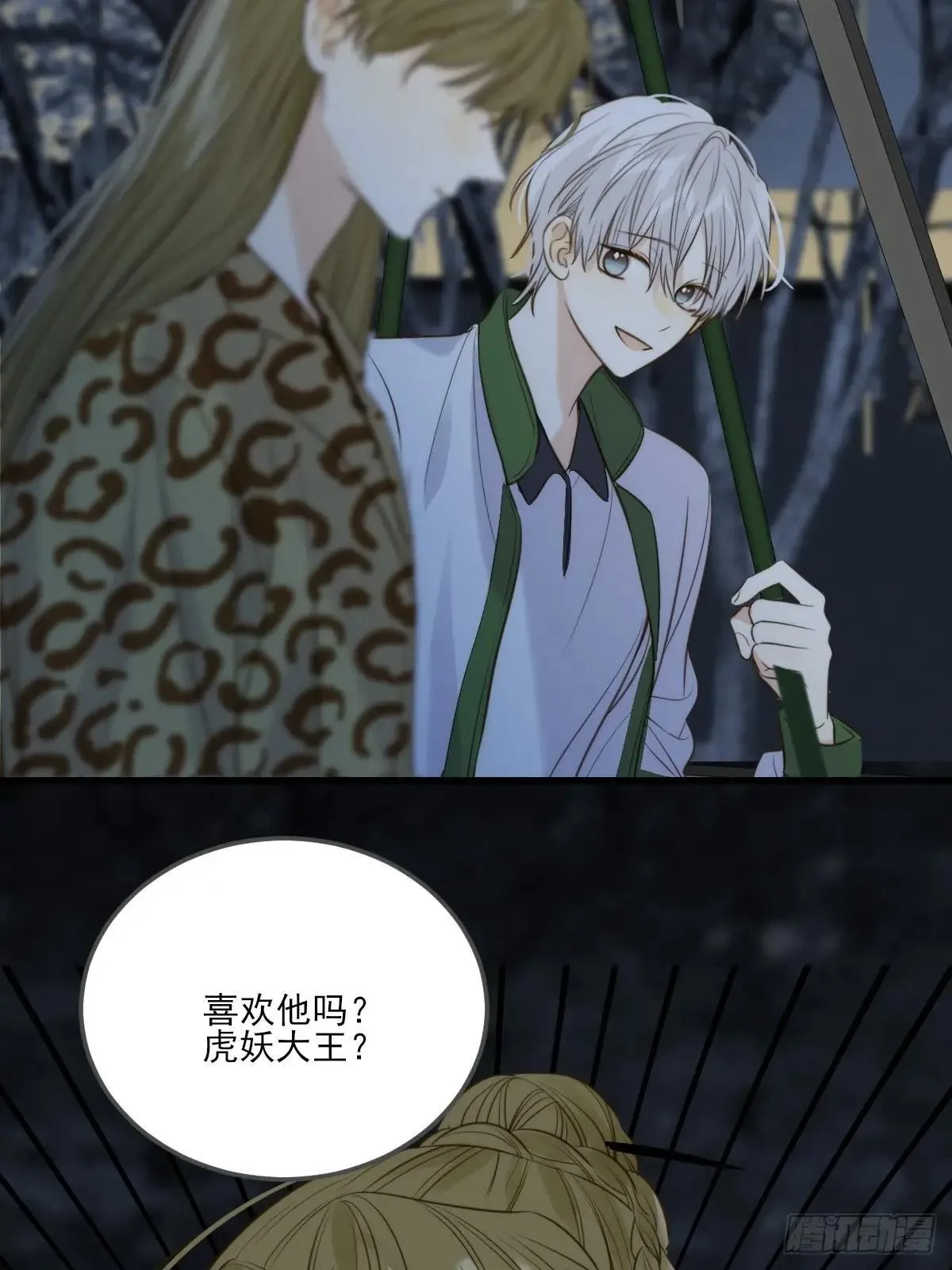 偏偏他不懂42