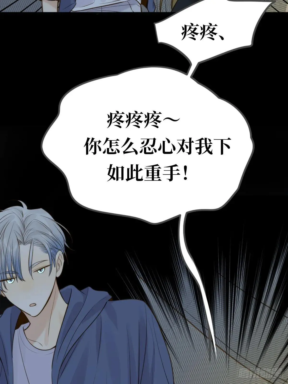 偏偏他不懂6