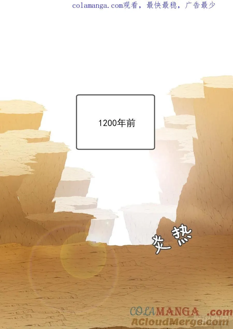 虎与爆篇10