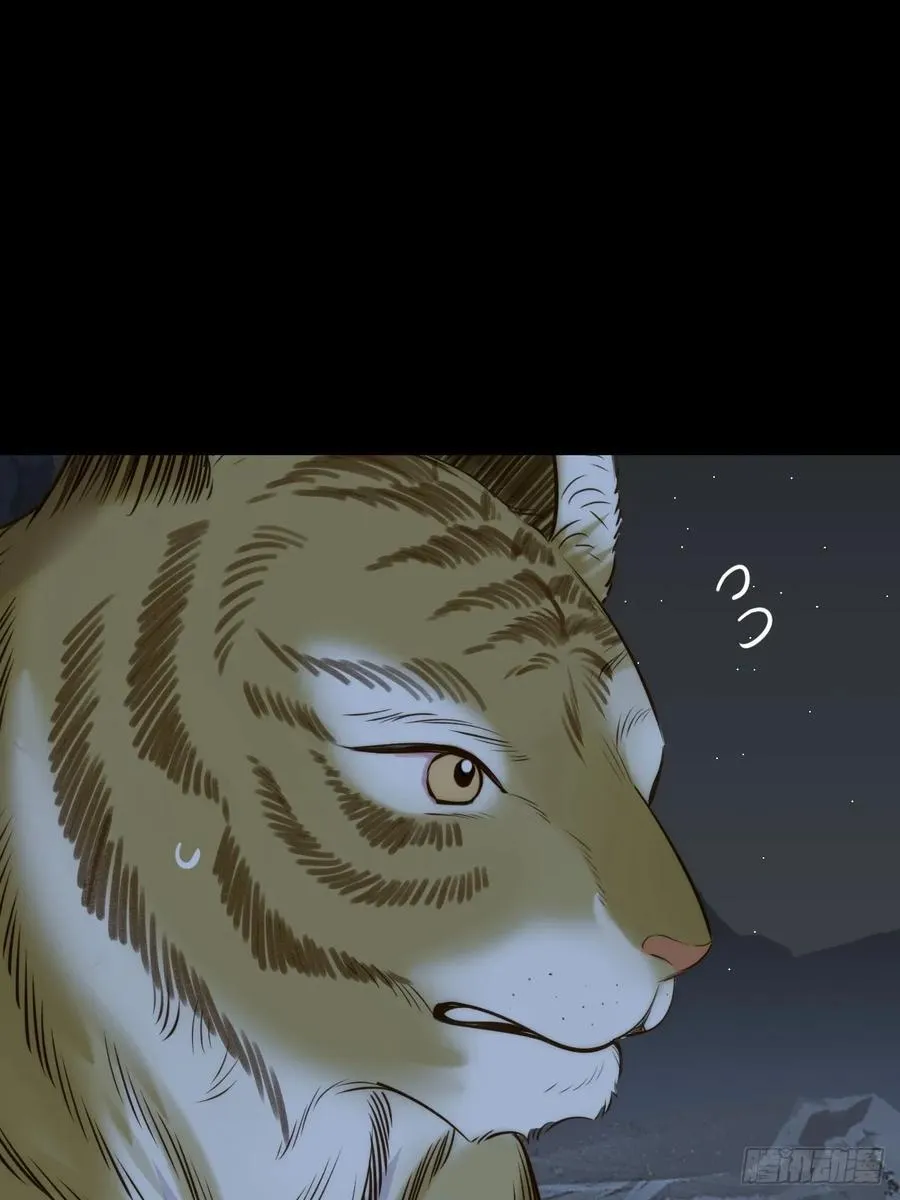 虎与爆篇138
