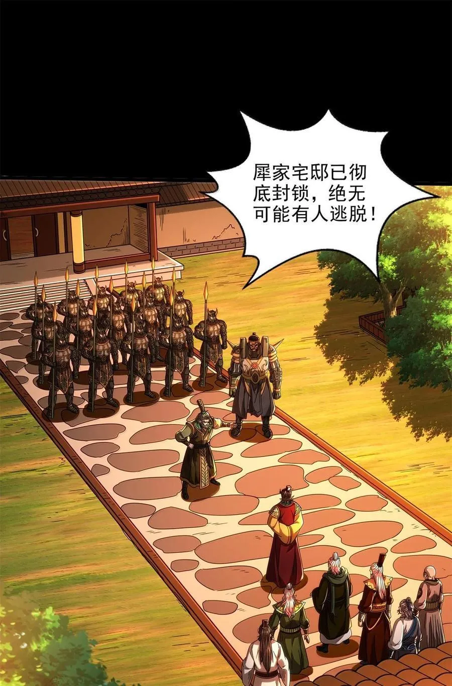 314 生平好解斗17