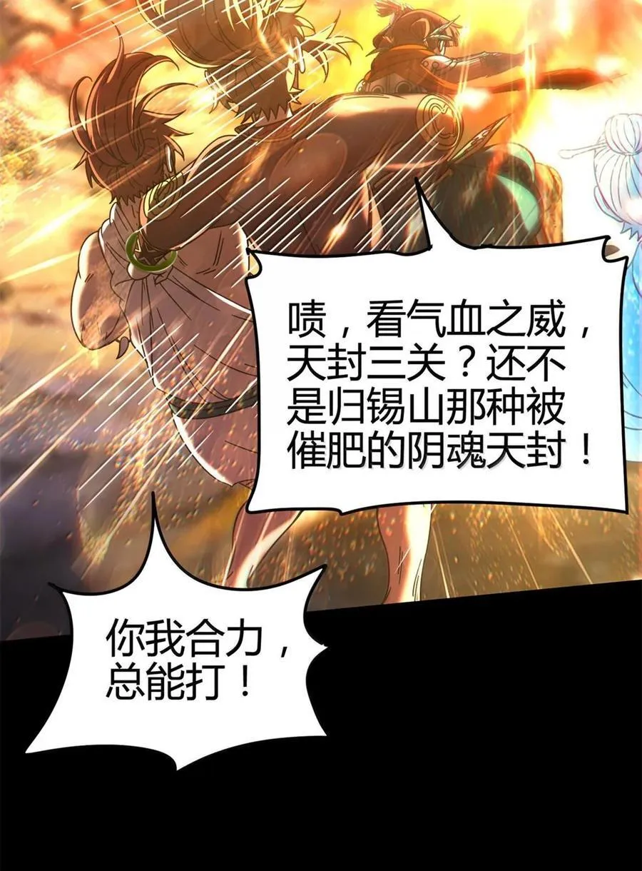 307 出幡38