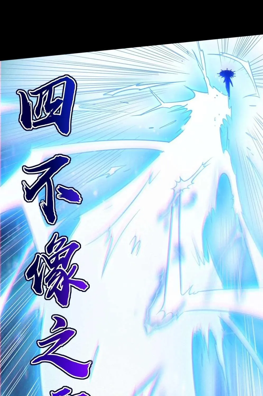 321 灾虺27