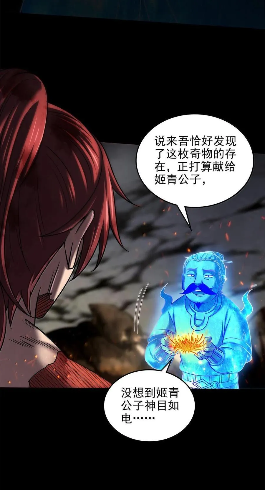307 出幡16
