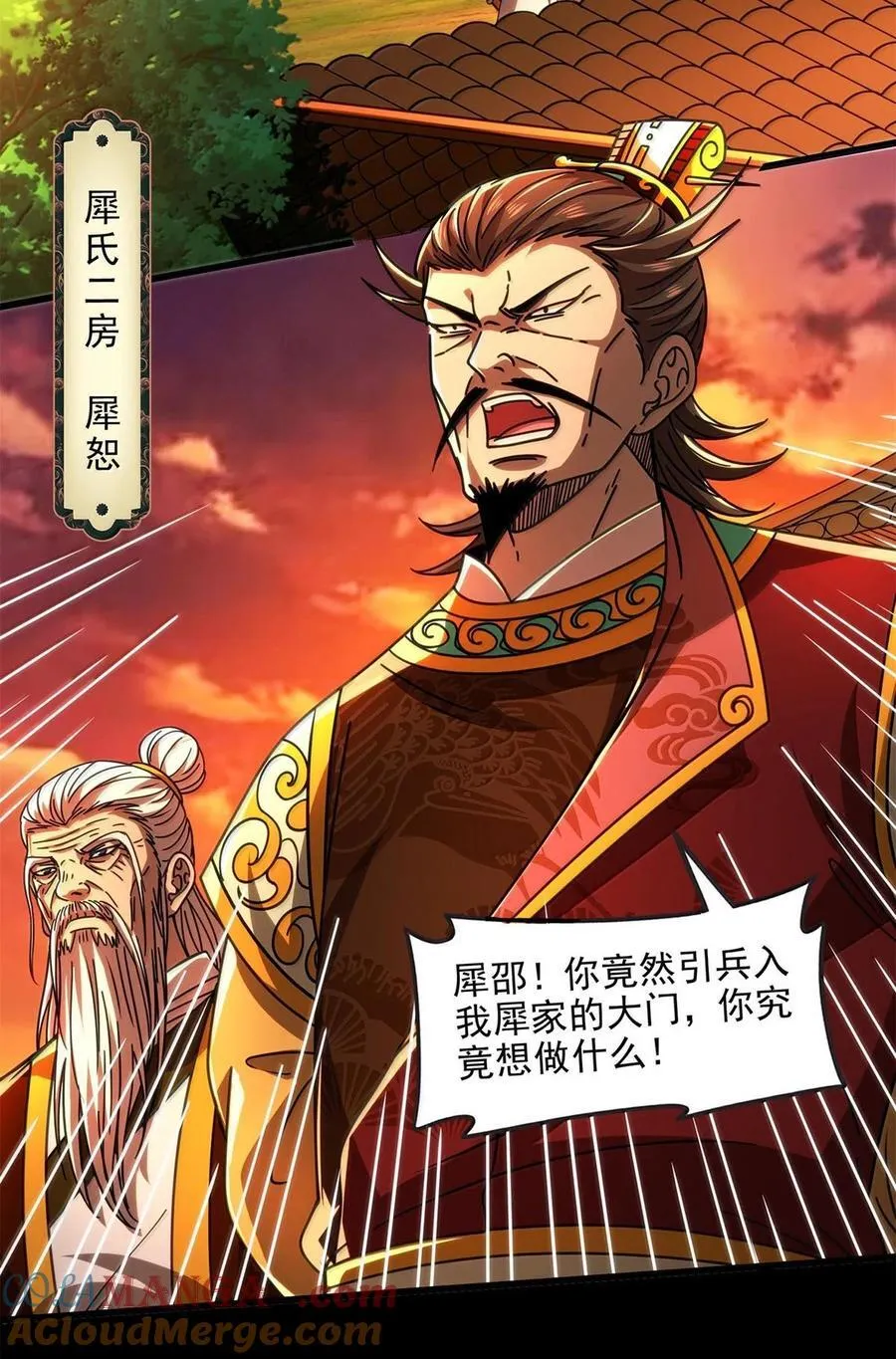 314 生平好解斗18