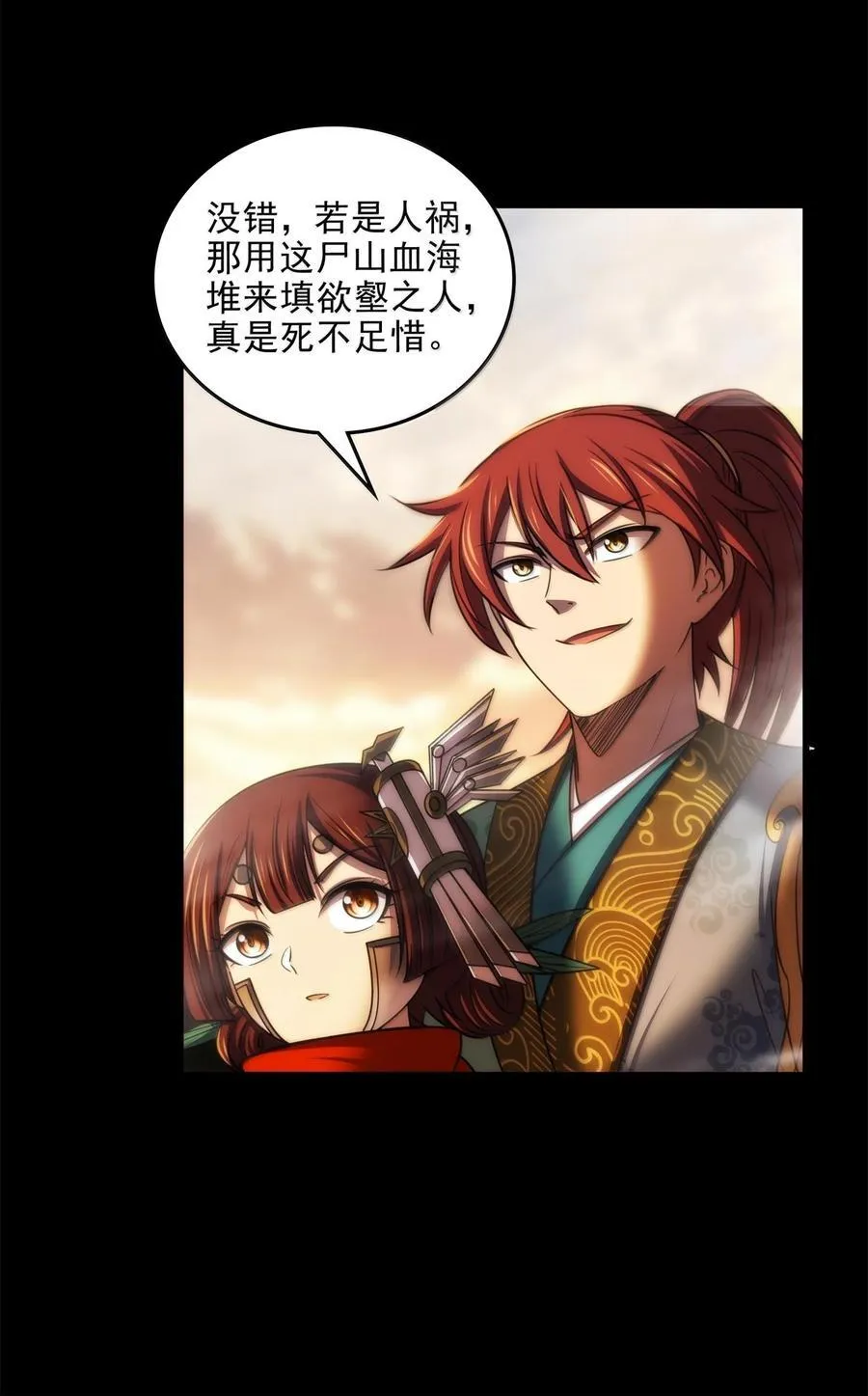 312 蔼蔼13