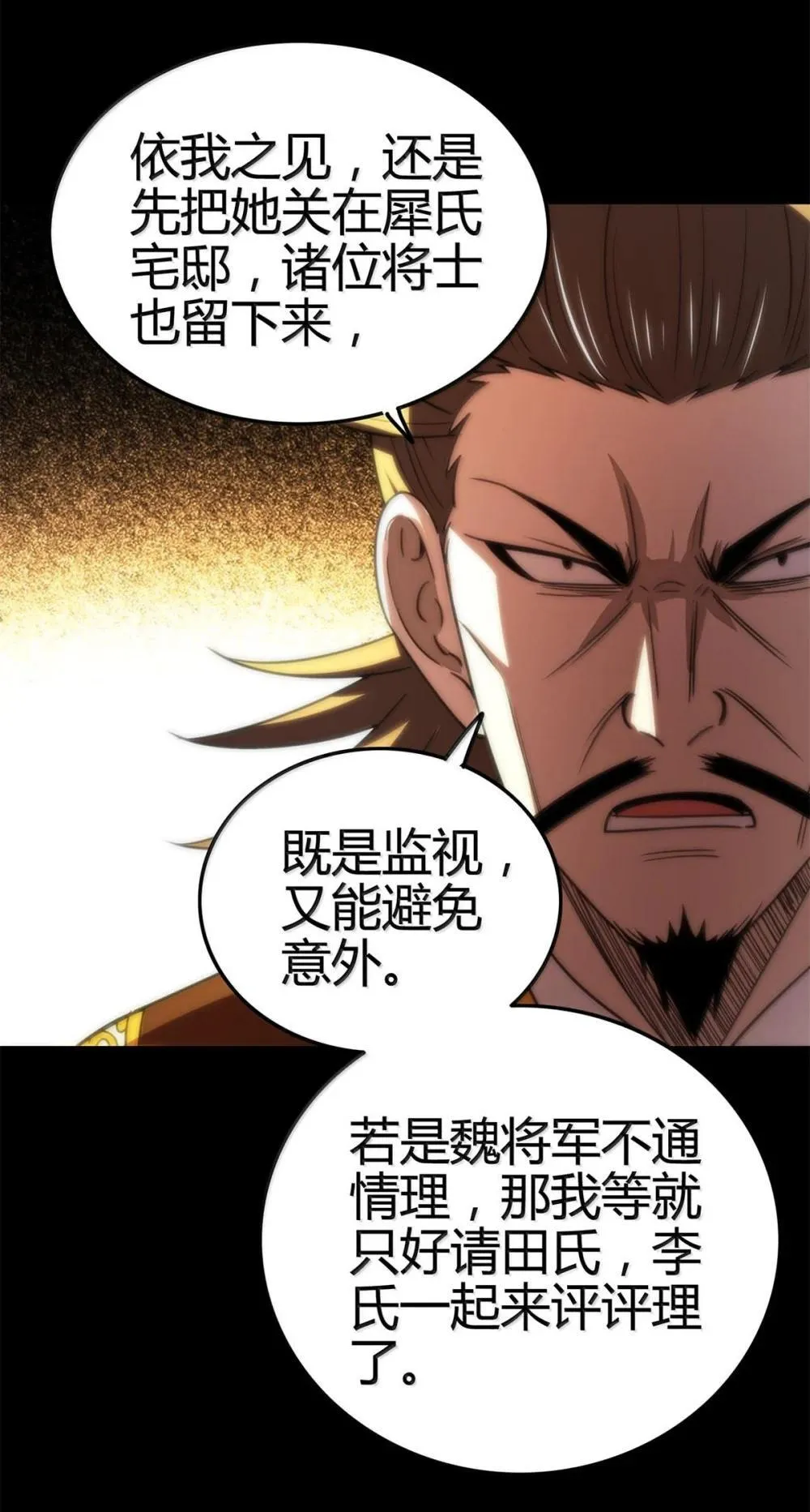 317 “人参果树”30