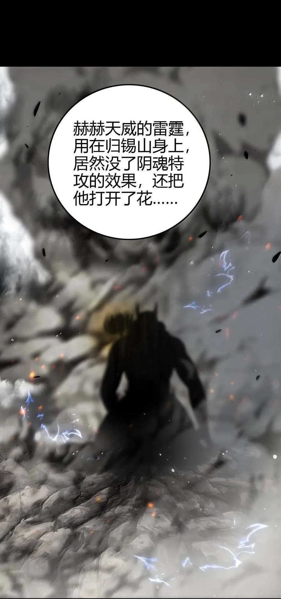 303 开花了40