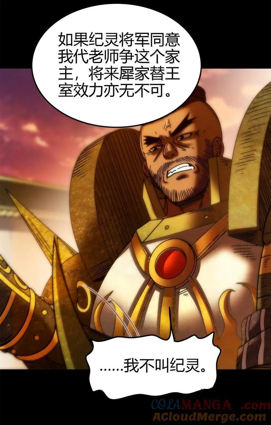 314 生平好解斗42