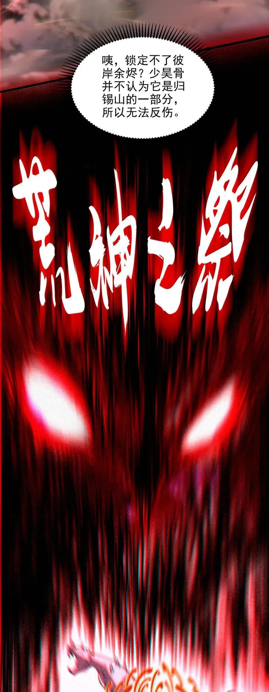 304 死斗17
