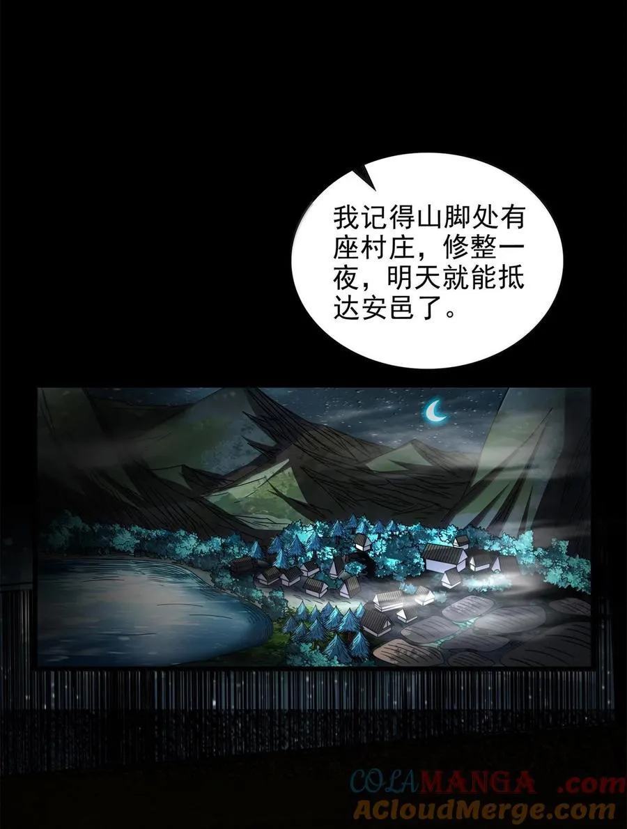 309 前往安邑32