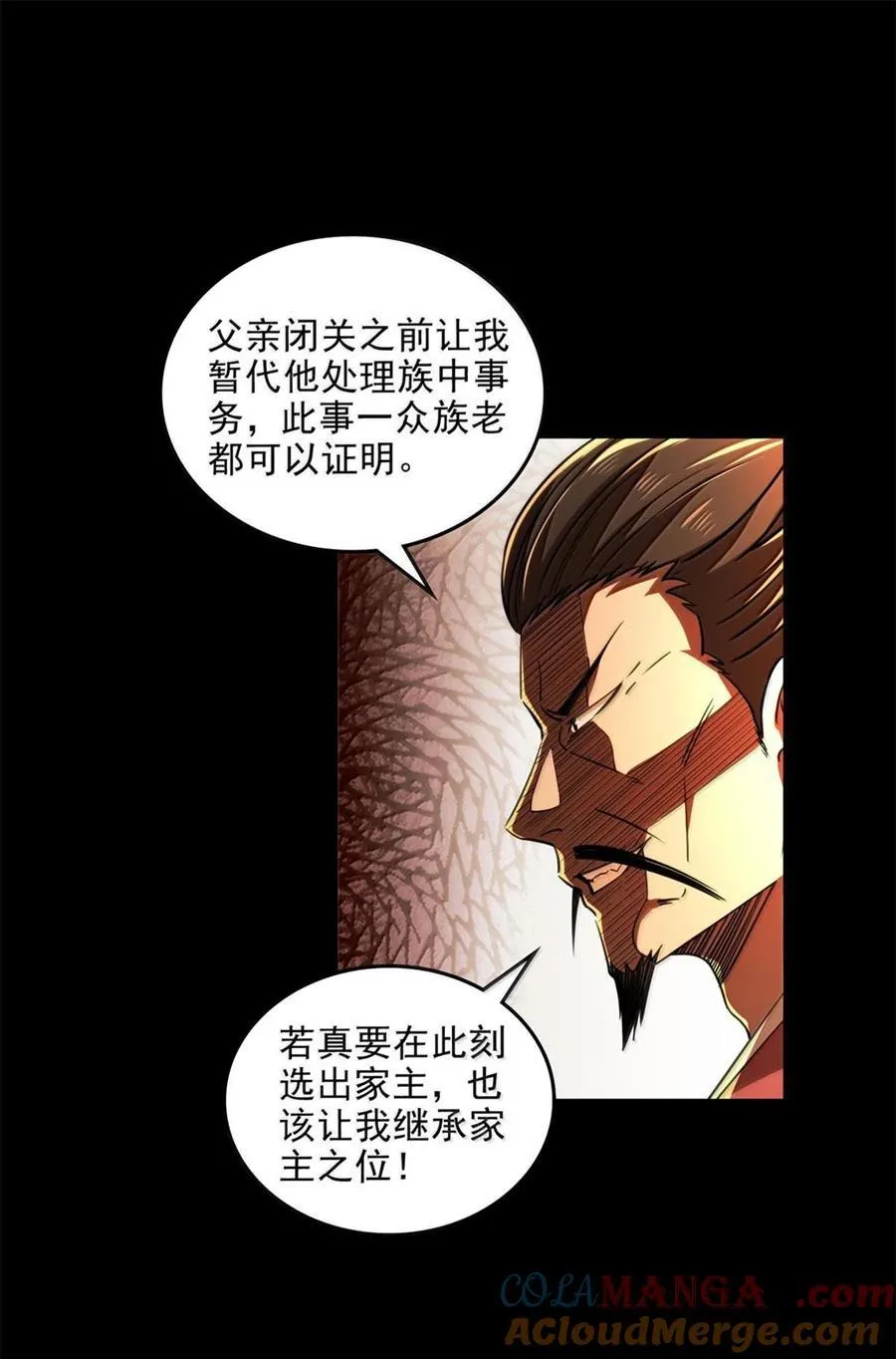 314 生平好解斗21