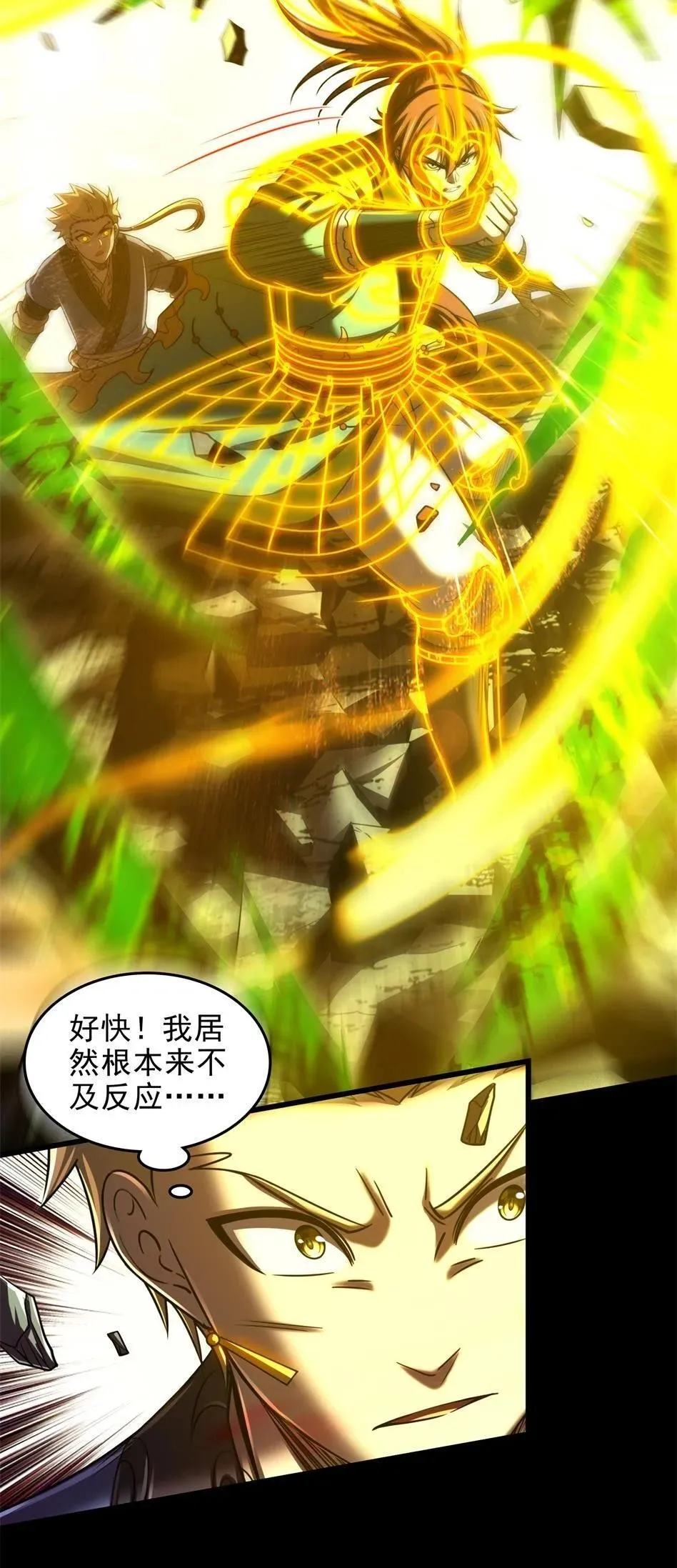 321 灾虺22