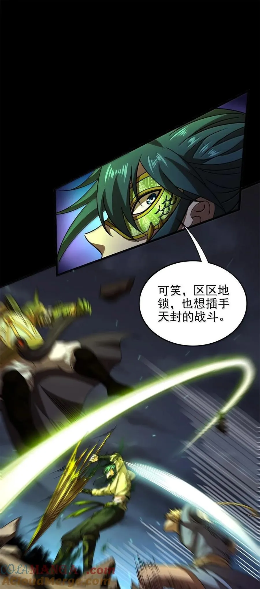 322 祭品18