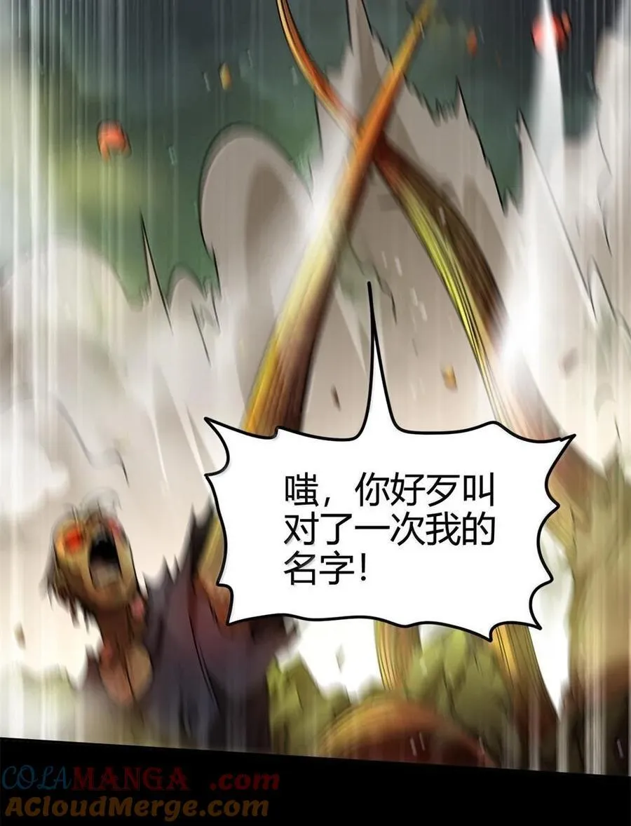 323 破局之人9