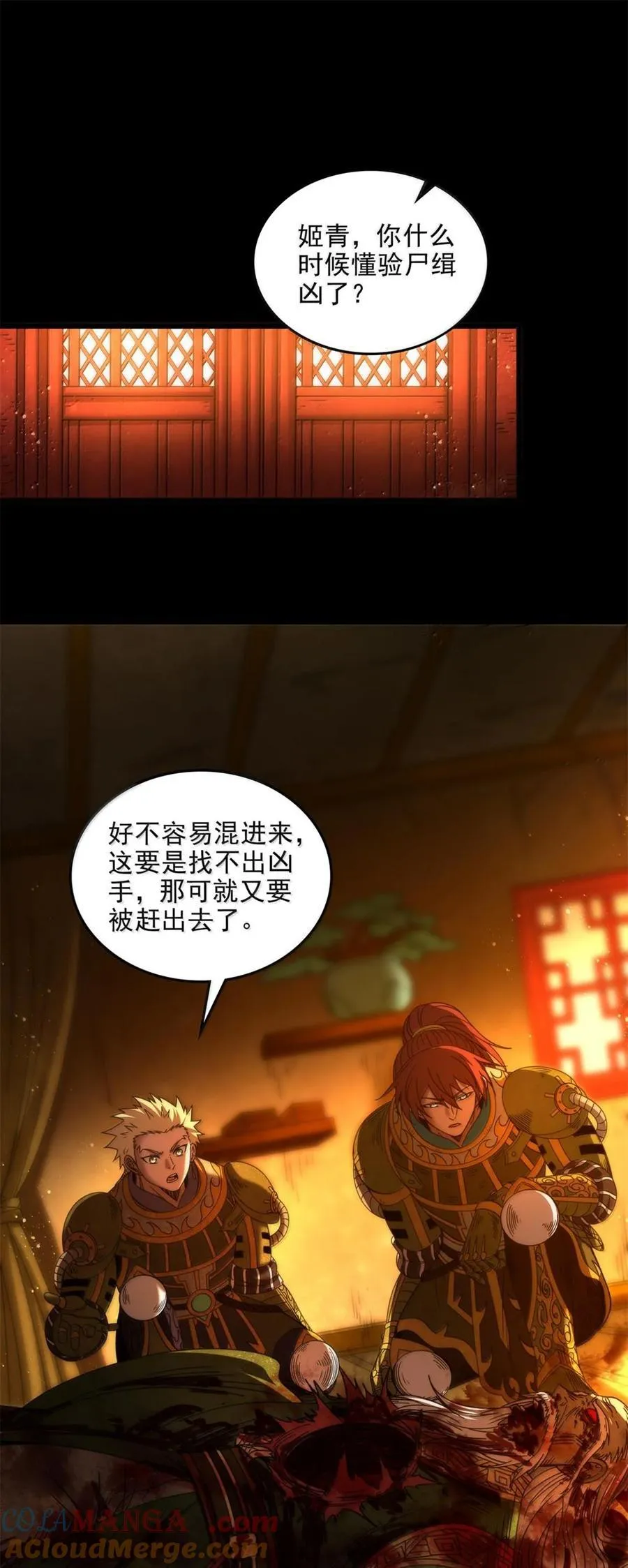 315 真相只有一个18
