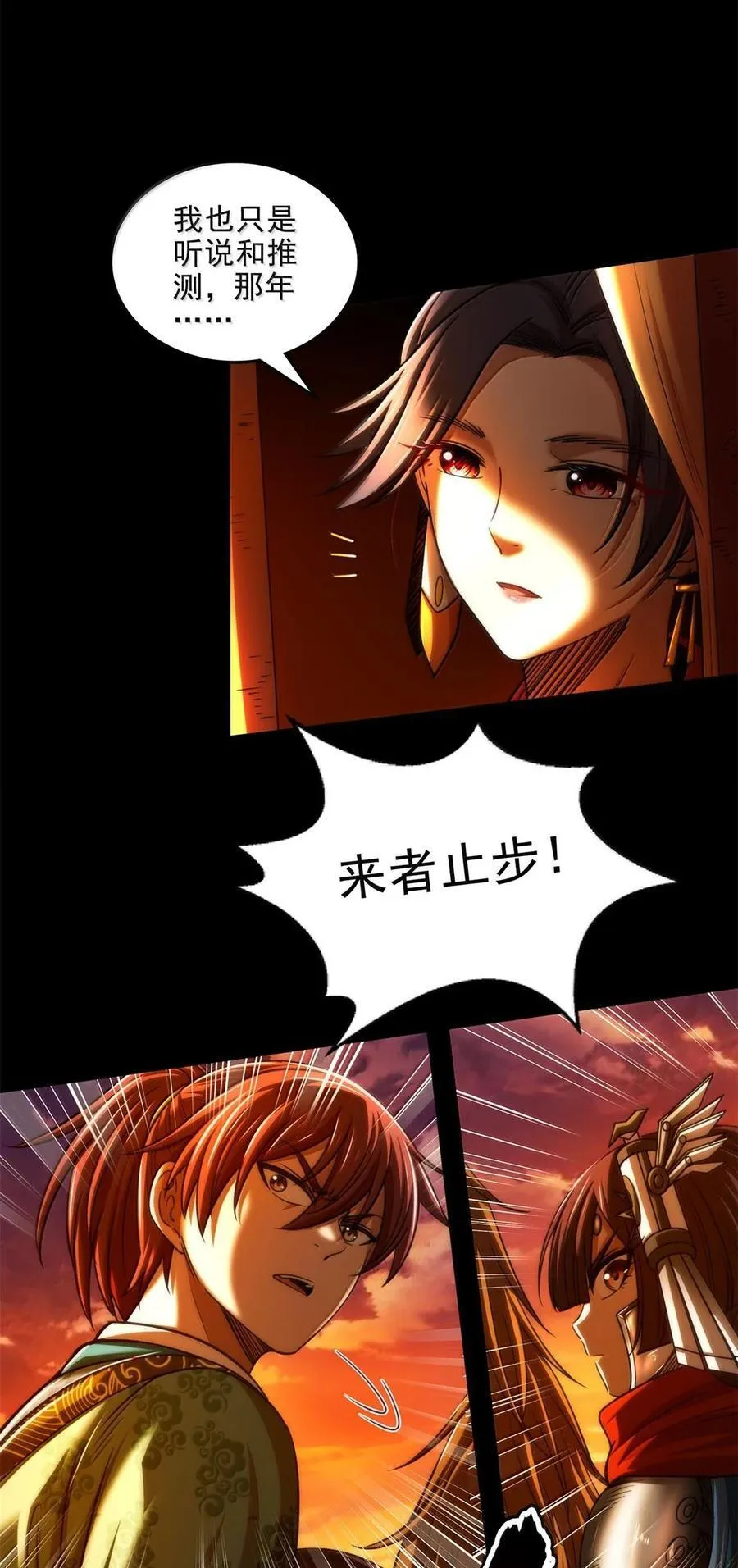 313 犀氏内情22