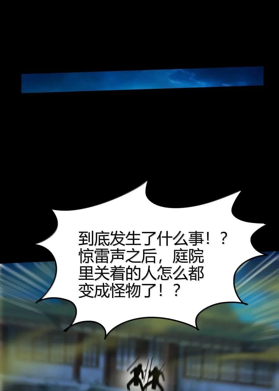 322 祭品34