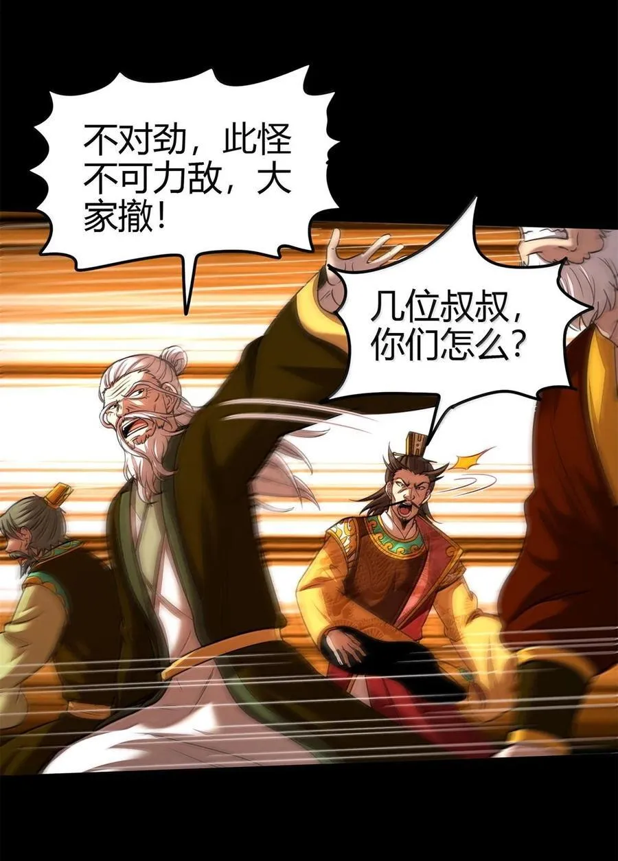316 易水会29