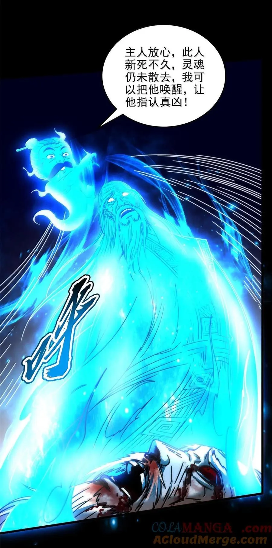 345 真相只有一个20