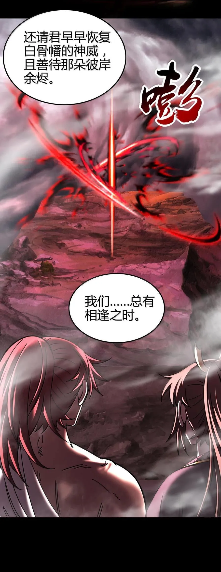 307 出幡44