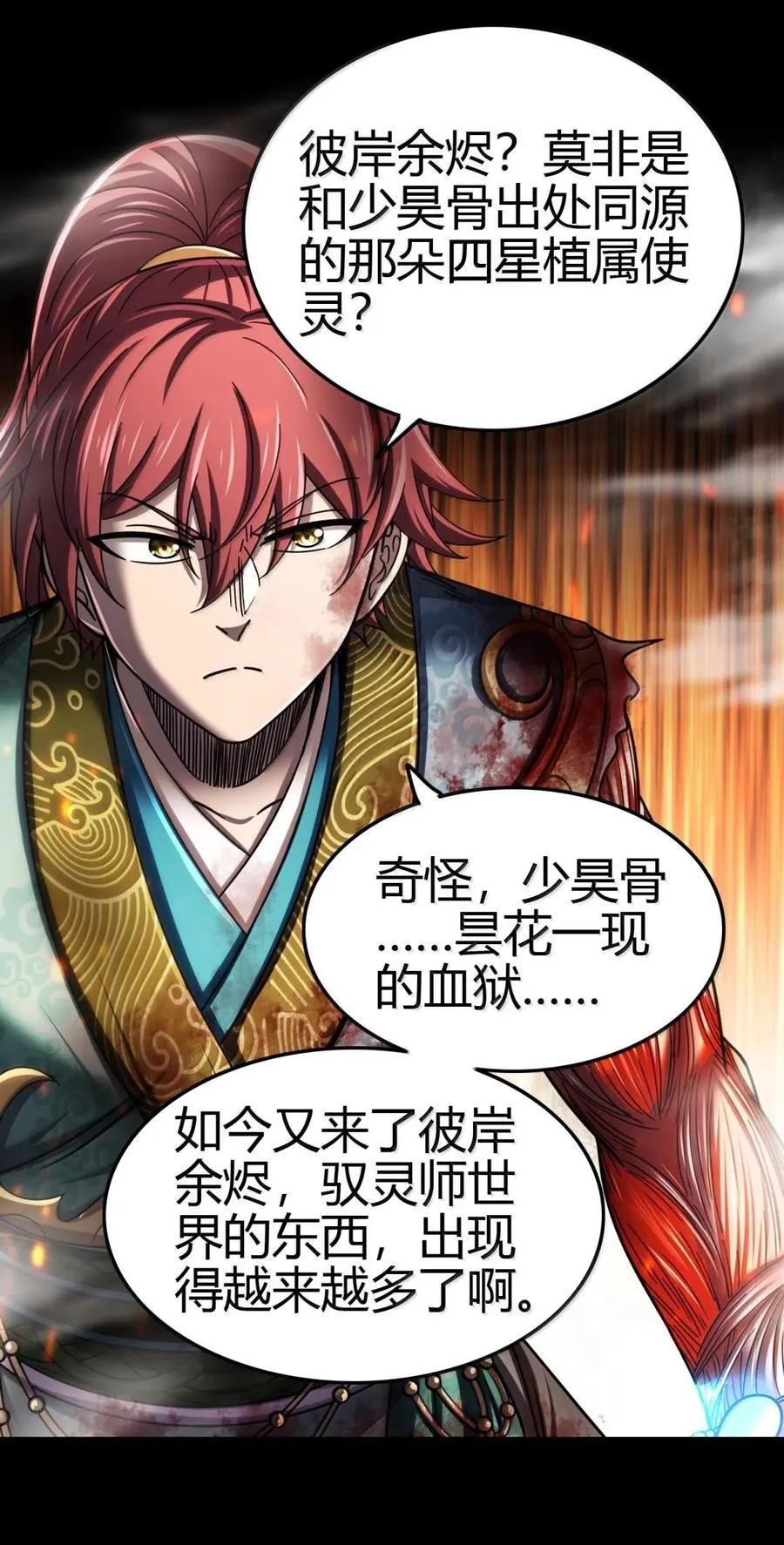 303 开花了44