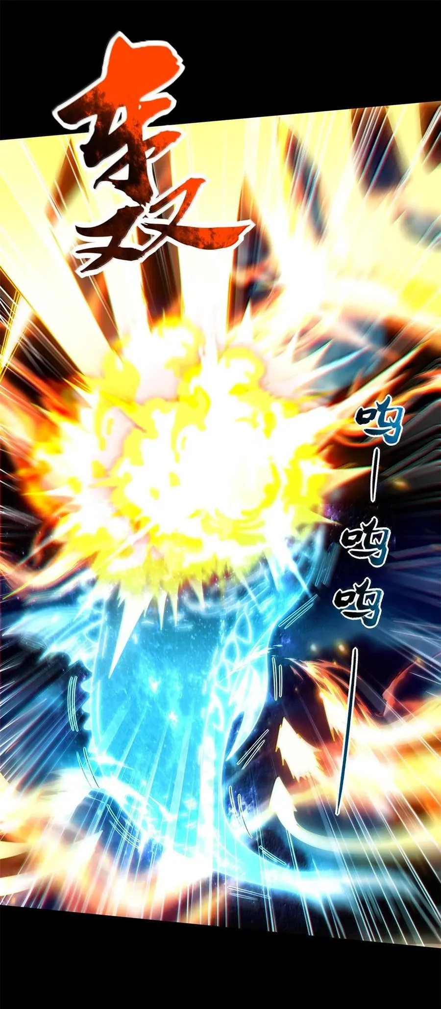305 打死你哟17