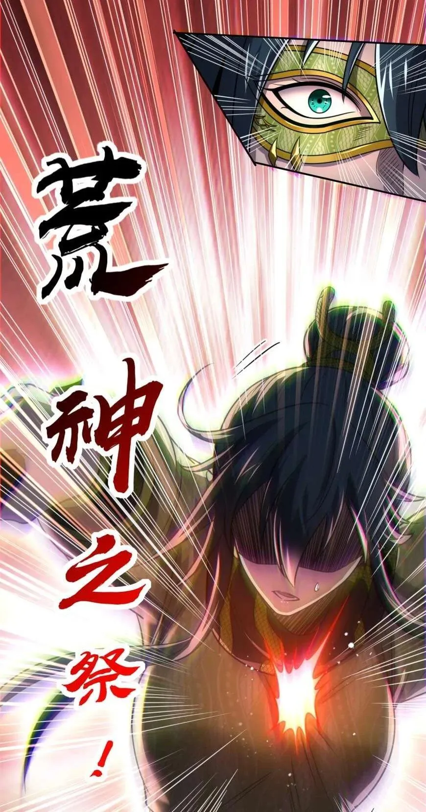 321 灾虺35