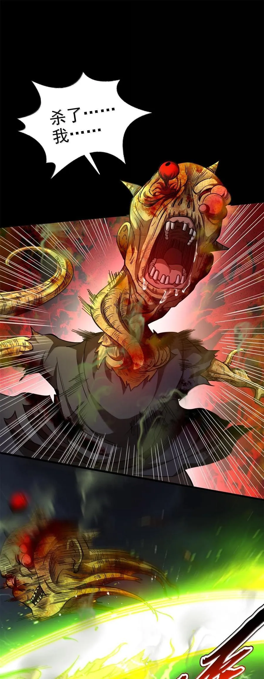 323 破局之人1