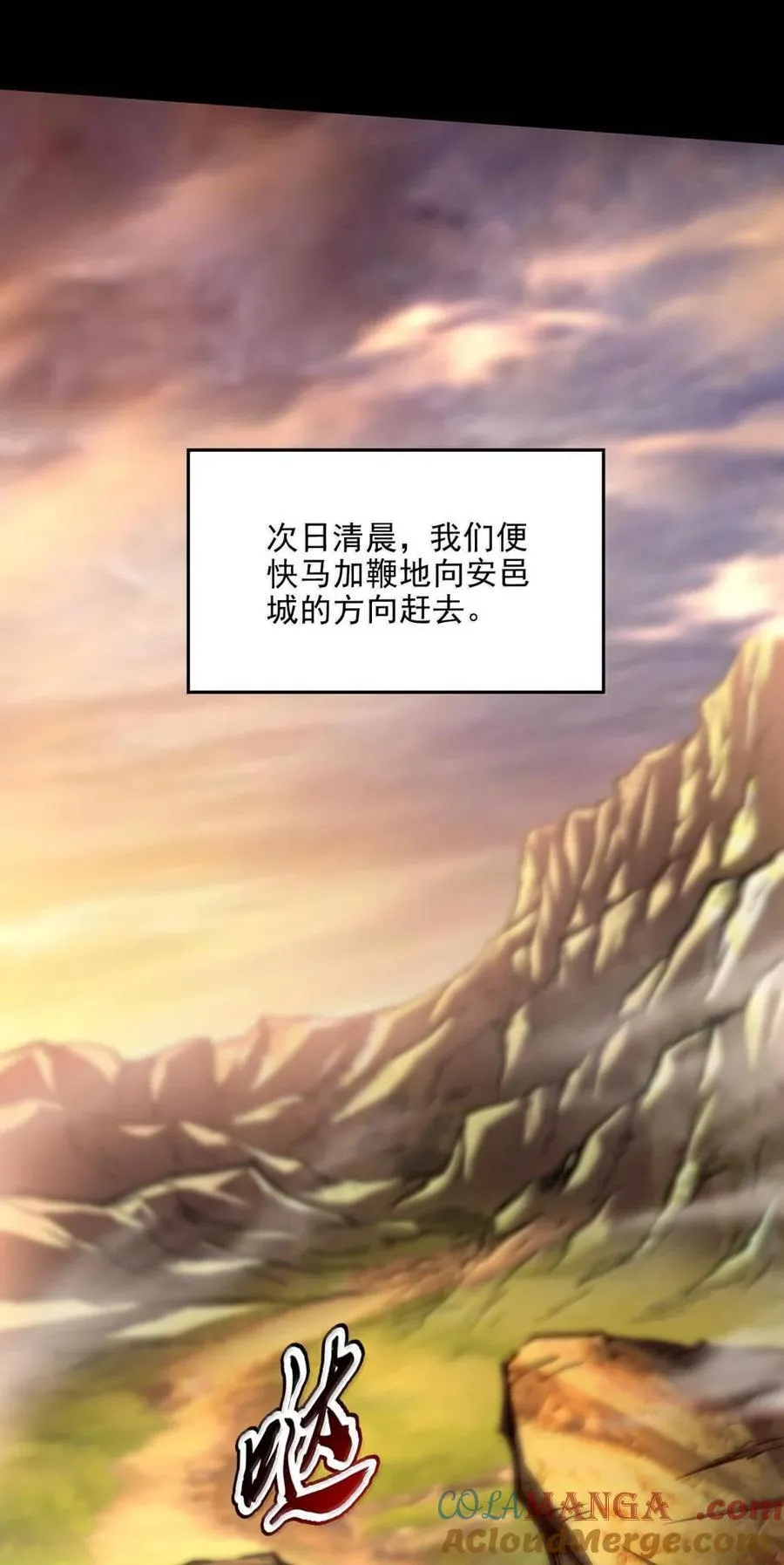 312 蔼蔼6